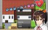 [日系] 和你在一起生活的日子 官方中文版[5月新作/700M]