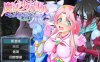 [日系] 魔法少女丽嘉与怪物化地牢 V1.0 AI汉化版[PC+安卓][新汉化/1.3G]