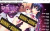 [日系] 发晴开关~美姐妹沦陷于催M术之前～AI汉化版+全CG回想[新汉化/1.3G]