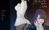 [欧美] 戴绿帽子x角色扮演：真希 CH1 AI汉化版[PC+安卓][5月新作/700M]