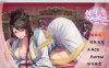 [国产] 绯月仙行录 V0.526A 官方中文无修版[5月更新/2.8G]