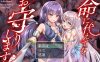 [日系] 即使付出生命我也会保护你 AI汉化版+全CG包[新汉化/1.8G]