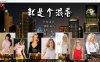 [欧美] 就是个混蛋：SOB V0.31 精翻汉化版[5月更新/15G]