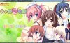 [日系] 小小的爱情公寓 AI汉化版+存档 [新汉化/1.2G]