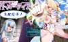 [日系] 魔造少女奥托米蒂亚~直播配信中！AI汉化版[4月新作/2G]