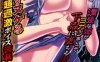 [日系] 混乱交错的我和公主~公主与执事与歌姬及众多其他人 AI汉化版[新汉化/1.5G]