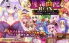 [日系] 死神商館RExEX 用金钱的力量大幅增强 V1.008c 云汉化版[5月新作/3.8G]