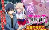 [日系] 银魔都市新宿 云翻汉化版[5月新作/1.2G]