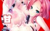 [日系] 甘狱~快乐重生计划 AI汉化版+全CG存档★全CV[新汉化/2.3G]
