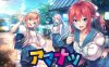 [日系] 甜蜜夏日 Perfect Edition Ver1.0H STEAM官方中文版★全CV[新作/6G]