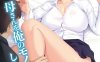 [日系] 与渣男父亲分不开的母亲被欲望掠夺 AI汉化版+存档[新汉化/500M]