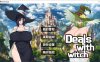 [日系] 女巫的交易 STEAM官方中文无修版[6月新作/1.5G]