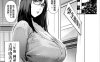 [2D漫画] 奥岛いずも+おるとろ作者漫画汉化整理[31P+2.95G]