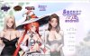[日系] [KIDMO] 秘密派：V1.6.2.322官中无修版+全DLC★全CV[6月大更新/1.9G]