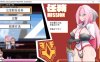 [日系] 变化与无状的边界 -侮挫魔2- AI汉化挂载版+全回想存档[新汉化/900M]