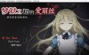[日系] 梦狱之国的爱丽丝~奇妙密室逃脱游戏 官中无修版+自带全回想[新作/500M]
