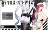 [日系] 爱丽丝传说 Ver1.3 AI汉化挂载版+全回想存档[6月更新/2.4G]