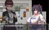 [日系] 想让小鬼明白 Ver1.0 AI汉化版[PC+安卓][新汉化/1.2G]
