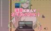 [日系] 我才不想成为银魔呢 Ver1.0 AI汉化版[PC+安卓][6月新作/600M]