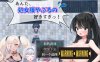 [日系] 你,喜欢破瓜的感觉太过了！云翻汉化版+全CG包[6月新作/1G]