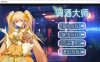 [日系] 调酒大师V1.5.6.4 STEAM官中无修版+全CG回想[6月更新/3.3G]