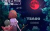 [日系] 浅沼小姐想要回家 Ver1.3 官方中文无修版[6月新作/400M]