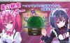 [日系] 秘宝星辰丹~就算射金了,也会很快恢复,所以我按捺不住…汉化版[新作/600M]