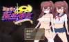 [日系] 最强勇者∞转生少女-感恩母亲大人萨迦EA AI汉化版+全回想[6月新作/1.9G]
