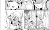 [2D漫画] [弥美津峠凤まひろ]作者未汉化漫画整理[67P-9G]