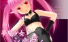 [日系] 梦魔少女希露维 AI汉化版+全CG存档★全CV[新汉化/300M]