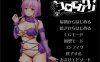 [日系] 装恋曲 Ver1.01 AI汉化版+全CG回想★全CV[新汉化/2.7G]