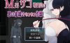 [日系] M男杂鱼战斗员的恶之组织的作战行动 云翻汉化版[6月新作/1.2G]
