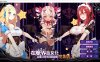 [日系] 在魔界当女仆~恶魔与天使和勇者的秘密咖啡店 官方中文版[新作/2.6G]