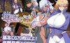 [日系] 催堕精灵 Ver2.0 AI汉化挂载版[新汉化/1.4G]