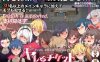 [日系] 白嫖券~从这天起所有女人都是行走的灰机杯 V1.01官中无修版[更新/1.7G]