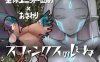 [日系] 斯芬克斯,死亡与陵墓的守护者V1.21 AI汉化版+存档★后日谈[更新/1.7G]