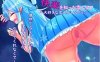 [日系] 被欲望所征服的雪精灵~明明有最爱的恋人 AI汉化版[新汉化/400M]