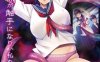 [日系] 触手视线～纠缠的银欲颤动～AI汉化版+全CG回想[新汉化/500M]