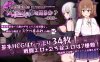 [日系] 风纪委员做梦会成为银魔做H事 云汉化体验版[新作/1.8G]