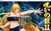 [国产] 诅咒铠甲2：灵魔女传奇 V6.00官方中文无修版[7月更新/3G]