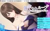 [日系] 寝取轮回~今日对陌生男人张开双腿的妻子 AI汉化版+存档[新汉化/300M]