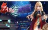 [日系] 艾莉丝的魔导书 AI汉化版+全回想存档★全CV[新汉化/1.8G]