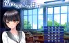 [日系] 循环到来的夏日 AI汉化版+全CG存档★全CV[新汉化/400M]