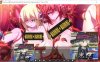[日系] 圣女之血：坠落的龙姊妹 官方中文无修版+存档★全CV[7月新作/300M]