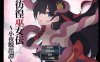 [日系] 彷徨巫女传~小夜逃脱记~ AI汉化挂载版+全回想存档[6月新作/1.2G]