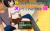 [日系] 会保护我远离熊并还会帮我打手枪的最棒妹妹 AI汉化版+存档[新汉化/1G]