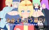 [日系] 少年王说了算！与宫廷的平民女孩们生育后代 AI汉化版+存档[新汉化/1.5G]