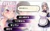 [日系] 新人女仆和少爷的涩涩宅邸生活 云翻汉化版[7月新作/1G]