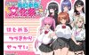 [日系] 这就是泡姬学园的文化祭！AI汉化挂载版+全回想存档[新汉化/3.4G]