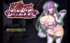 [日系] 乳 格斗女孩紫色手套~银宫的H陷阱地牢 AI汉化版+存档[新汉化/1G]